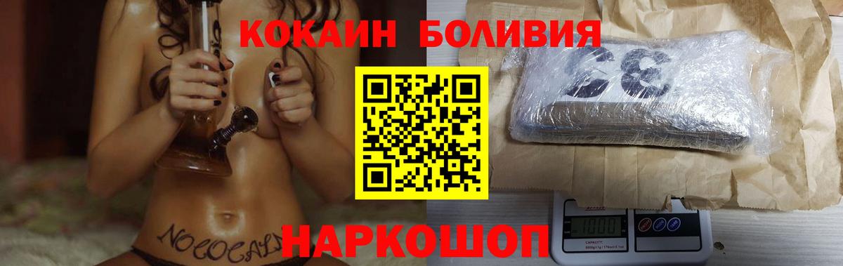 Cocaine FishScale Чусовой
