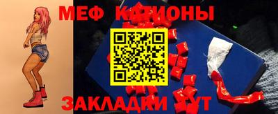 соль ск Краснознаменск