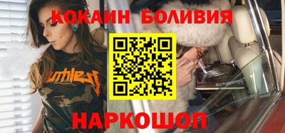 соль ск Краснознаменск