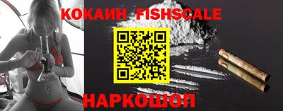 метамфетамин Краснокаменск