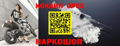 меф Краснодар