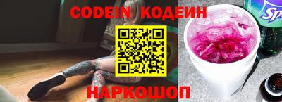 меф Краснодар