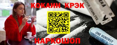 меф Краснодар