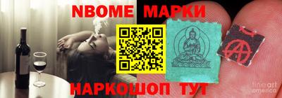 метамфетамин Краснокаменск