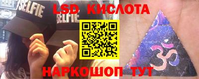меф Краснодар