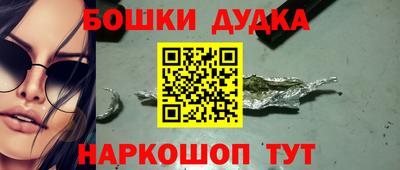 соль ск Краснознаменск