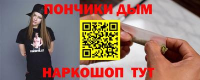 метамфетамин Краснокаменск