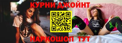 метамфетамин Краснокаменск