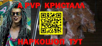 метамфетамин Краснокаменск