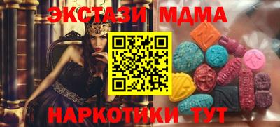 метамфетамин Краснокаменск