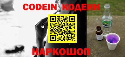 метамфетамин Краснокаменск