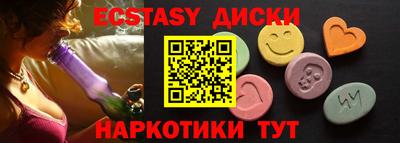 соль ск Краснознаменск