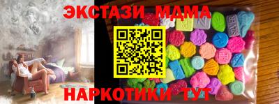 соль ск Краснознаменск