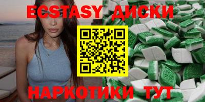 меф Краснодар