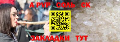 меф Краснодар