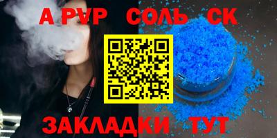 метамфетамин Краснокаменск