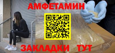 соль ск Краснознаменск