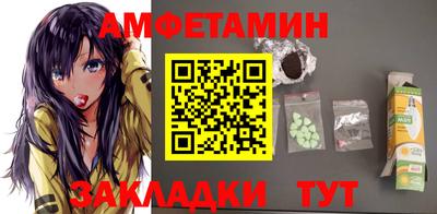 соль ск Краснознаменск