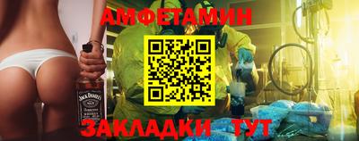 меф Краснодар