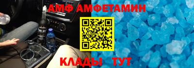 метамфетамин Краснокаменск