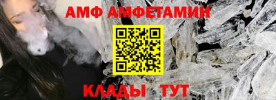 меф Краснодар