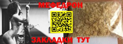 метамфетамин Краснокаменск
