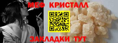 соль ск Краснознаменск