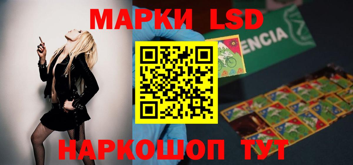 Лсд 25 экстази ecstasy  LSD-25 экстази кислота  ЛСД экстази  Вход с VPN  Чусовой 