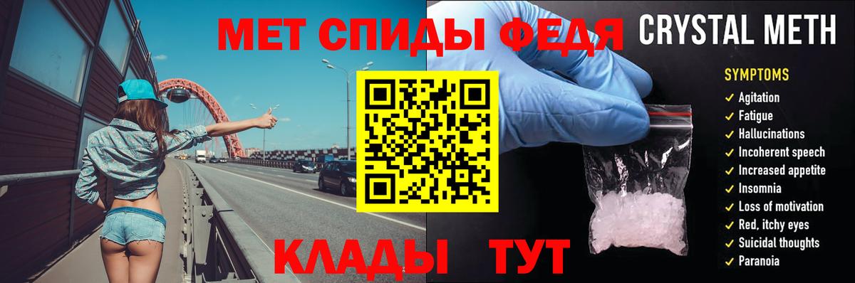 МЕТАМФЕТАМИН витя Чусовой
