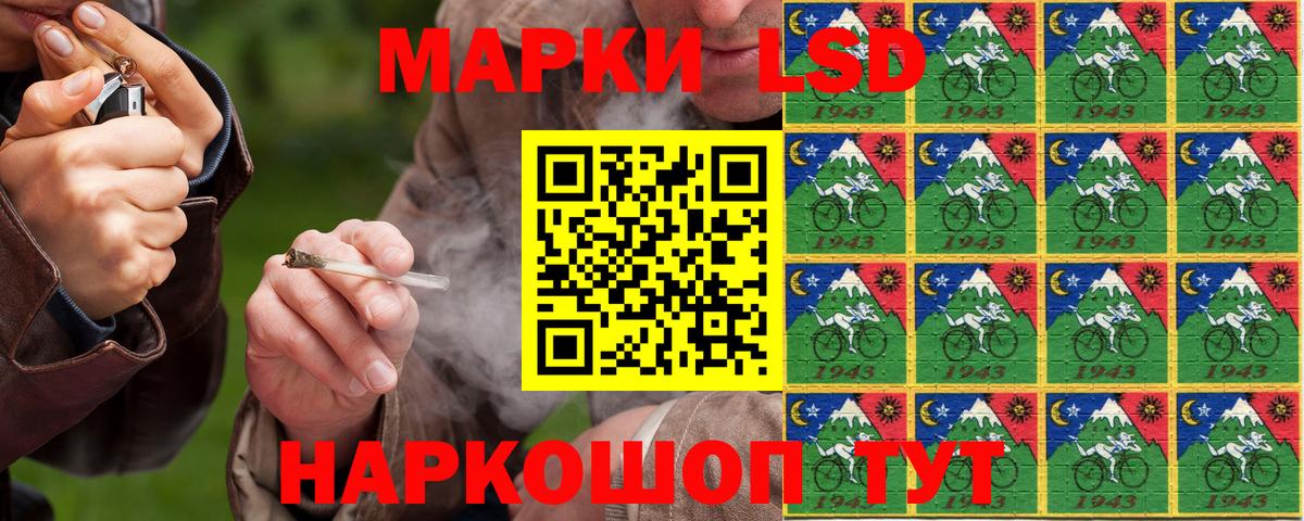 как найти закладки  Вход с VPN  Чусовой  Марки NBOMe 1500мкг 