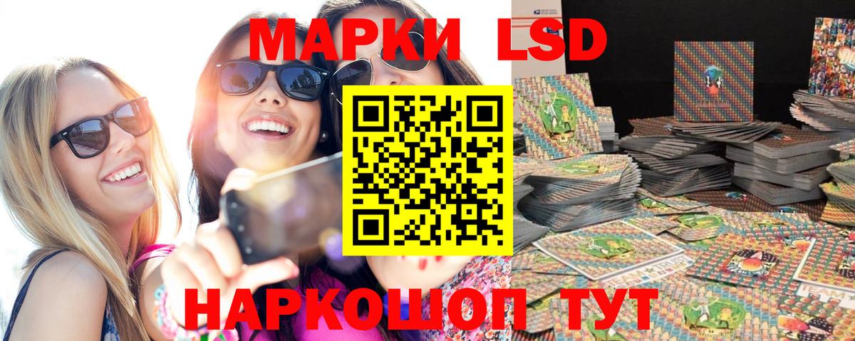 ГАШ  Экстази  Cocaine  Alpha-PVP СК кристаллы  Чусовой  Мефедрон   Кодеин  Вход с VPN  Конопля 