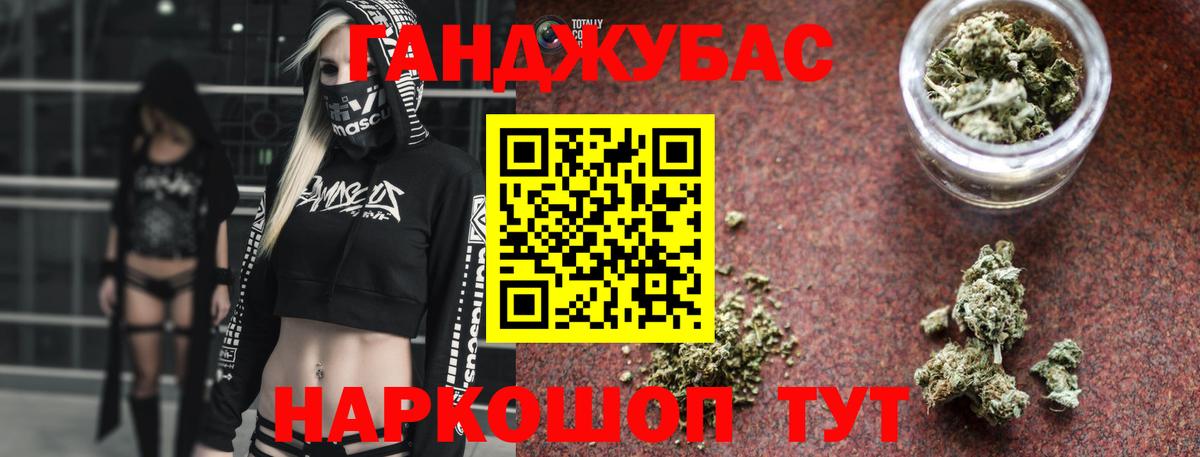 Марихуана MAZAR Чусовой